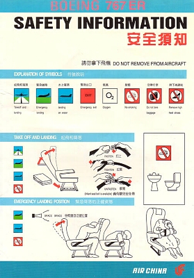 air china boeing 767er.jpg